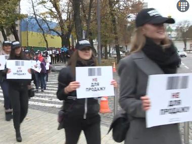 В Киеве прошел марш против торговли людьми
