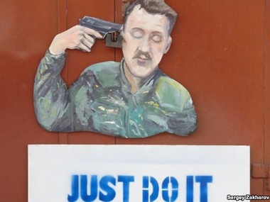 Донецкий художник Захаров: Меня трижды выводили на расстрел