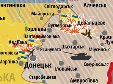 Карта АТО: Боевики сконцентрировали удары в районе Дебальцево и под Донецком