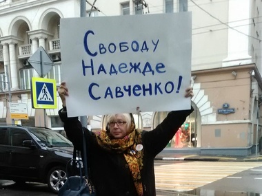 В Москве состоялись одиночные пикеты в поддержку летчицы Савченко. Фоторепортаж
