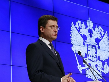 Глава Минэнерго РФ: До следующего раунда переговоров Украина и ЕК изучат ликвидность "Нафтогаза"