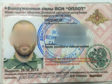 СБУ задержала двух боевиков "ДНР"