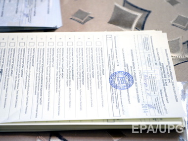 ЦИК: На выборах в Раду наблюдатели от России не регистрировались