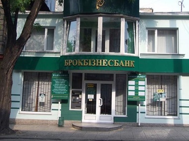 СБУ начала расследование незаконной скупки акций "Брокбизнесбанка" Курченко