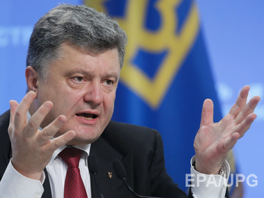 Закон о прокуратуре и антикоррупционные законы опубликовали в "Голосе Украины"