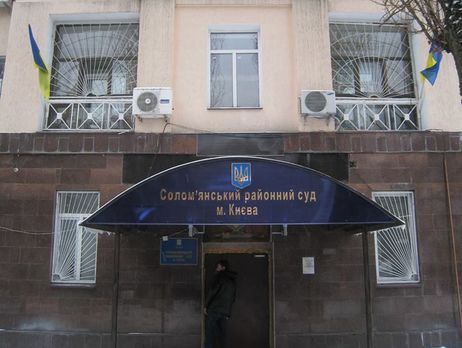 Соломенский суд Киева заочно арестовал брата Каськива