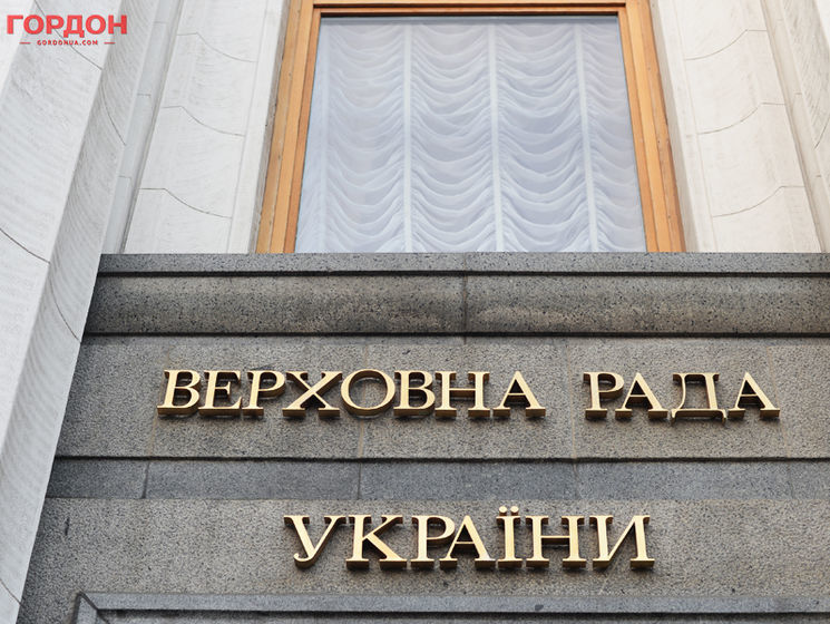 Рада намерена регламентировать права Украины в прилегающих к территориальным водам зонах