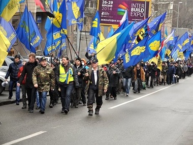 Евромайдановцы требовали от ГПУ освободить политзаключенных. Фоторепортаж
