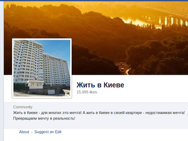Более 16 тысяч украинцев участвуют в фальшивом розыгрыше квартир в Facebook