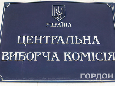 По мажоритарке в Николаевской области в Раду прошли представители Блока Порошенко и бывший регионал