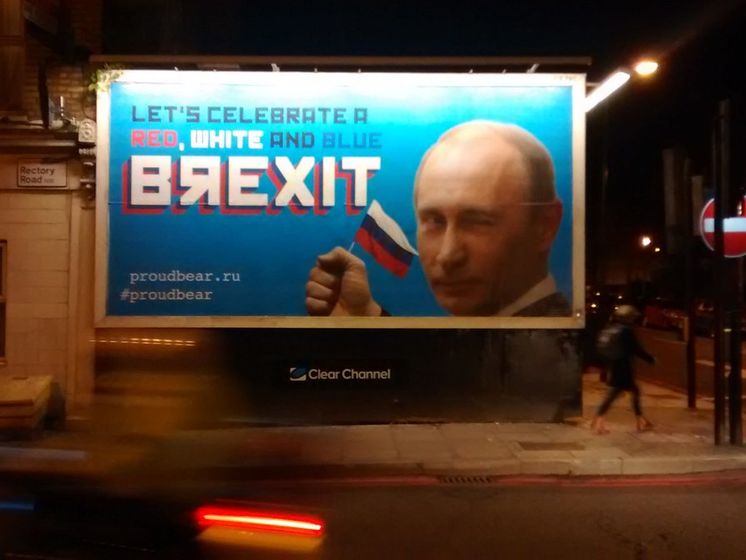 "Давайте праздновать красный, белый и голубой Bяexit". В Лондоне появились билборды с Путиным