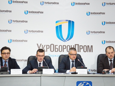 "Укроборонпром" начал проводить закупки на электронных торговых площадках