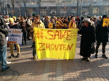 #SaveZhovten. Активисты под КГГА требовали спасти кинотеатр "Жовтень" от рейдеров. Фоторепортаж
