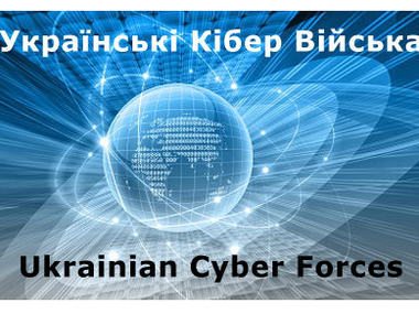 Украинские хакеры отменили выборы в "ЛНР"