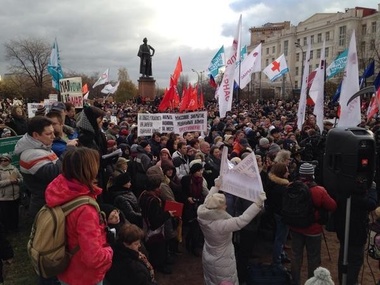 Акция против реформы здравоохранения в Москве собрала четыре тысячи человек