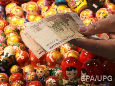 Курс рубля обновил исторический минимум, превысив отметку 45 руб/$