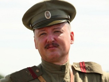 Экс-командующий боевиков Гиркин: Мы проиграли операцию "Новороссия"