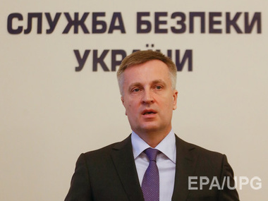 Наливайченко: Для нацбезопасности важно запретить Компартию