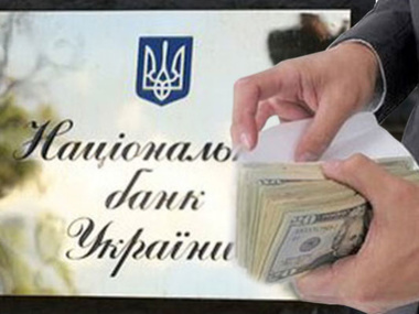 Национальный банк Украины разрешил устанавливать отношения с банками Крыма