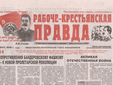 На Закарпатье СБУ предъявила редактору местного издания обвинения в сепаратизме