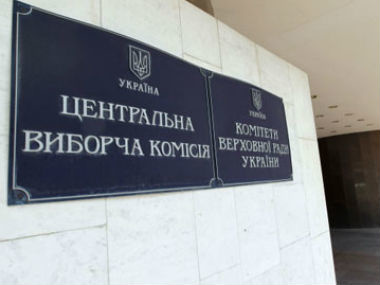 ЦИК зарегистрировала народными депутатами Пилипишина и Даценко 