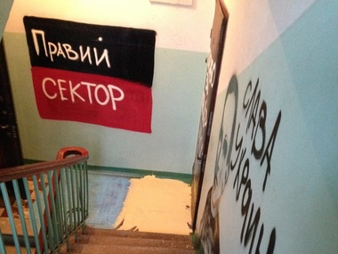 Возле квартиры российской активистки Мальдон нарисовали флаг "Правого сектора" и Бандеру