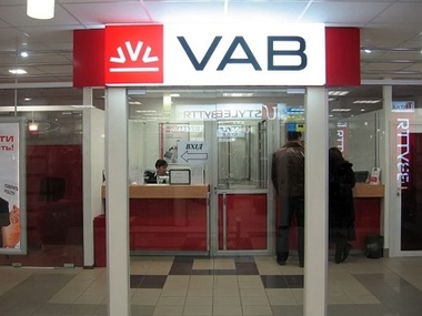 НБУ заявил о дефолте VAB Банка и CityCommerce Bank