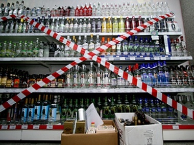 В Мариуполе запретили продажу алкоголя по ночам в связи с напряженной обстановкой