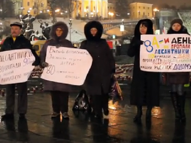 На Майдане в Киеве родственники пропавших бойцов 80-й львовской аэромобильной бригады устроили акцию протеста
