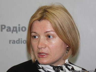 Ирина Геращенко: Разрабатывается закон о гарантиях образования в зоне АТО