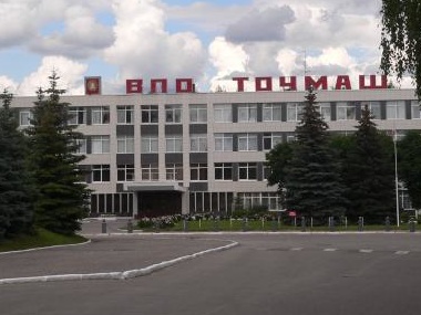 Разведка "ДНР" заинтересовалась имуществом донецкого завода "Точмаш"