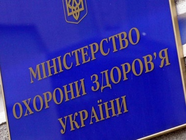 Всемирный банк намерен выделить Украине $300 млн на повышение уровня медуслуг