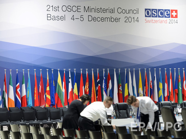 В Базеле началось заседание Совета министров ОБСЕ, где обсуждают российскую агрессию