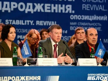 Луценко: Оппозиционный блок отказался от всех комитетов