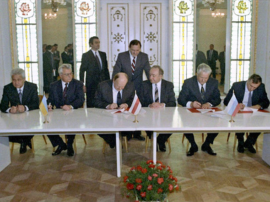 Сегодня исполняется 23 года со дня подписания соглашения о распаде СССР