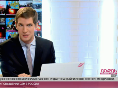 Российский телеканал "Дождь" перешел на вещание из частной квартиры в Москве