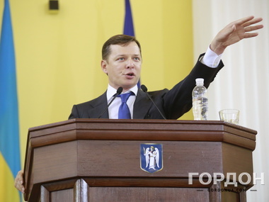 Ляшко: В Запорожье до сих пор действуют бандитские схемы времен Януковича. Банду Сина надо менять 