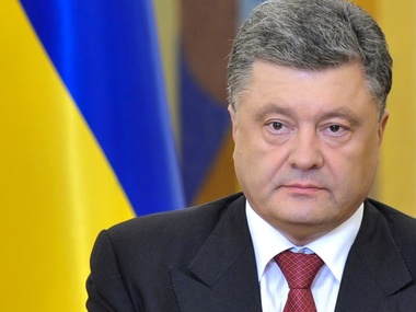 Порошенко: Режим прекращения огня в Украине соблюдается целые сутки