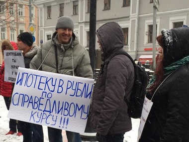 Из-за падения рубля заемщики валютных кредитов вышли на митинг в Москве