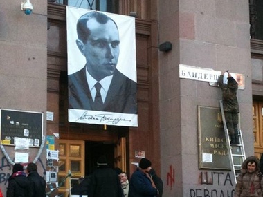 На здании КГГА вывесили портрет Бандеры
