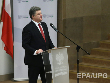 Порошенко: Украина и Польша договорились о создании совместной таможни