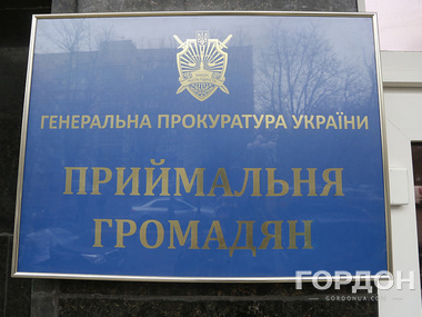 ГПУ: В Крыму 10 дней удерживали украинского прокурора, в СИЗО к нему применяли насилие 