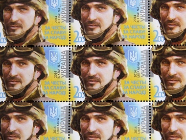 Военный сапер с позывным Француз стал лицом почтовой марки "За честь! За славу! За народ!"