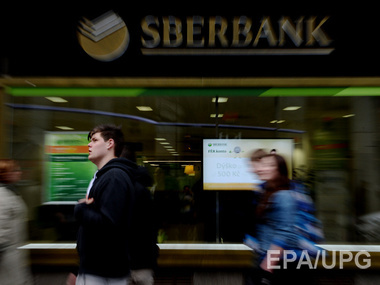Сбербанк РФ прекратил прием заявок на некоторые кредитные продукты