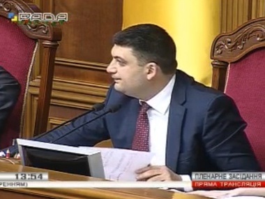 Рада в первом чтении приняла законопроект о налоговой реформе