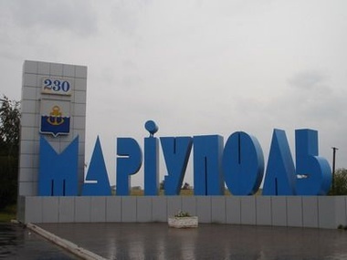 Горсовет: Въезд в Мариуполь с восточного направления временно ограничен