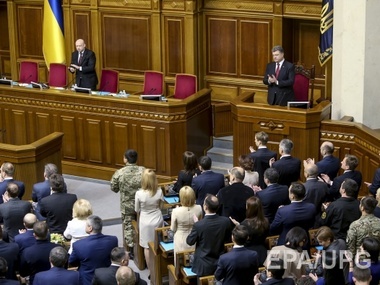 СМИ: Рада собирается проголосовать за отмену неприкосновенности
