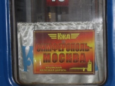 СМИ: Под Москвой проводники двух крымских поездов "застряли" без еды и тепла