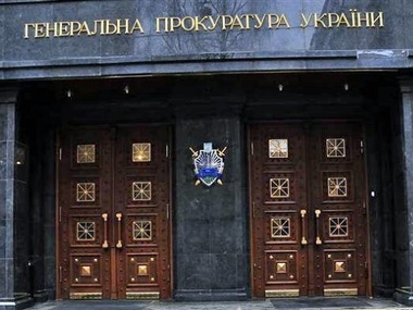ГПУ передала в суд дело о получении взятки $3тыс. сотрудниками военной прокуратуры