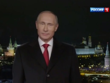 В новогоднем обращении Путин назвал аннексию Крыма "важнейшей вехой" в истории России
